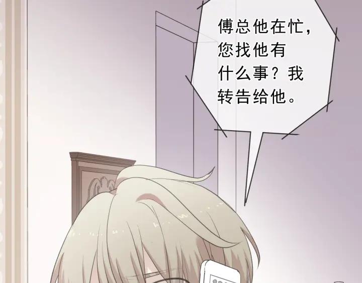 第55话 难辨真假(1/2)-第55话
