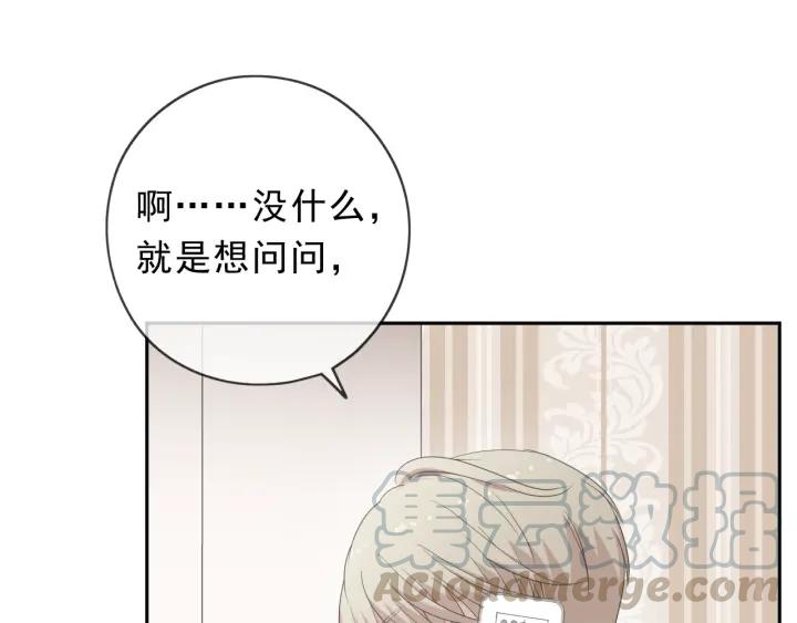 第55话 难辨真假(1/2)-第55话