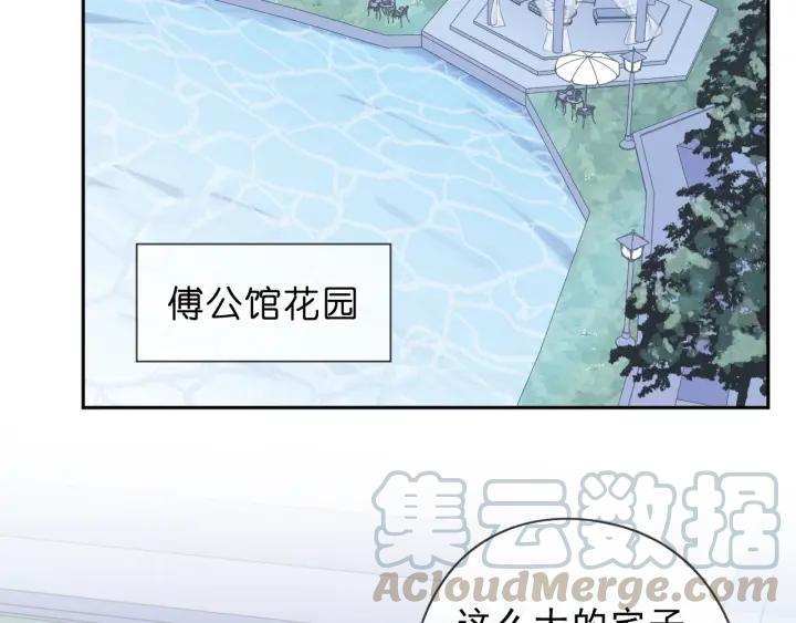 第55话 难辨真假(1/2)-第55话