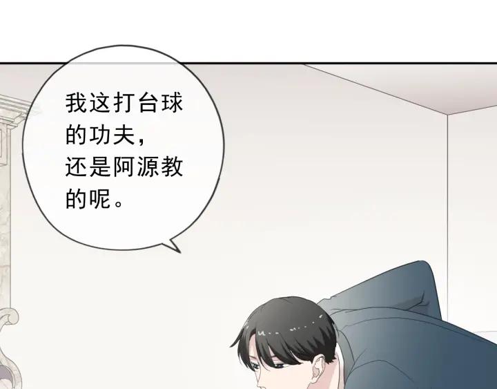 第57话 杆杆进洞(1/2)-第57话