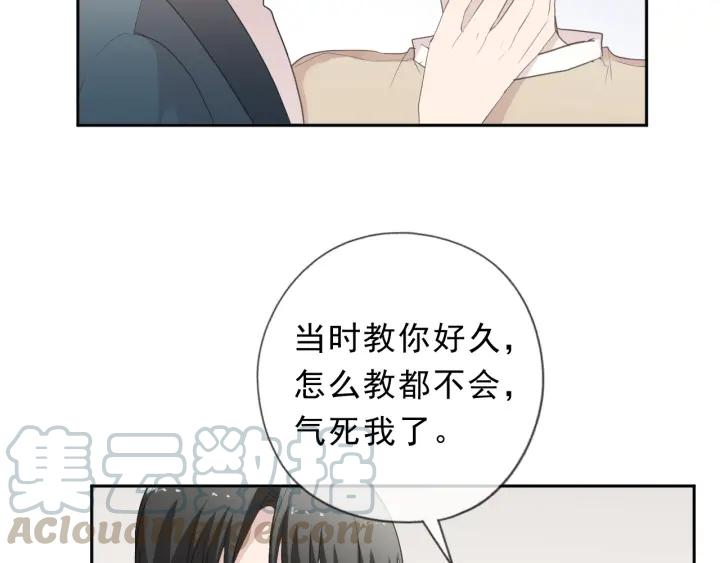 第57话 杆杆进洞(1/2)-第57话