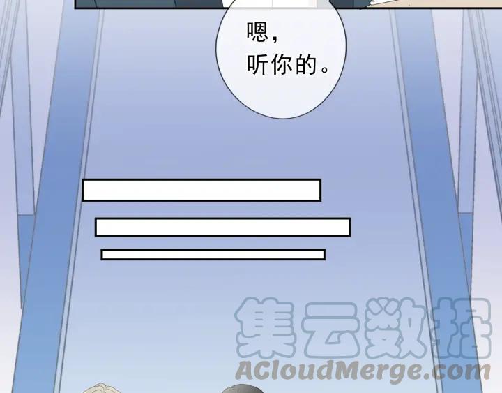 第57话 杆杆进洞(1/2)-第57话