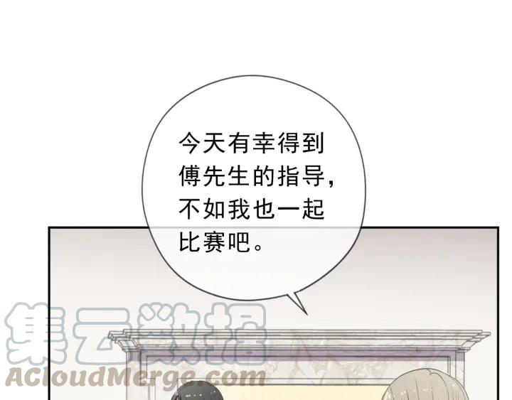 第57话 杆杆进洞(1/2)-第57话