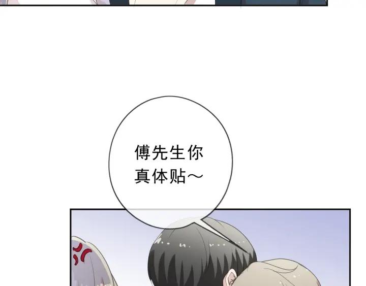 第57话 杆杆进洞(1/2)-第57话