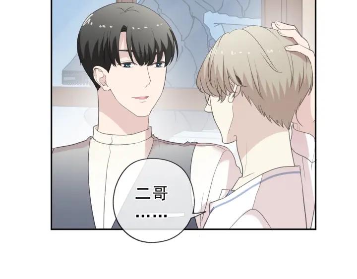 第59话 二哥查岗(1/2)-第59话