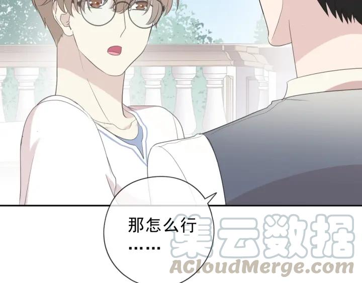 第59话 二哥查岗(1/2)-第59话