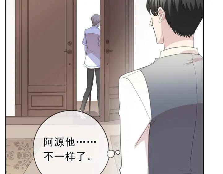 第59话 二哥查岗(1/2)-第59话
