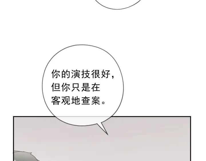 第59话 二哥查岗(1/2)-第59话