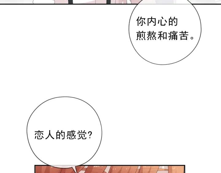 第59话 二哥查岗(1/2)-第59话