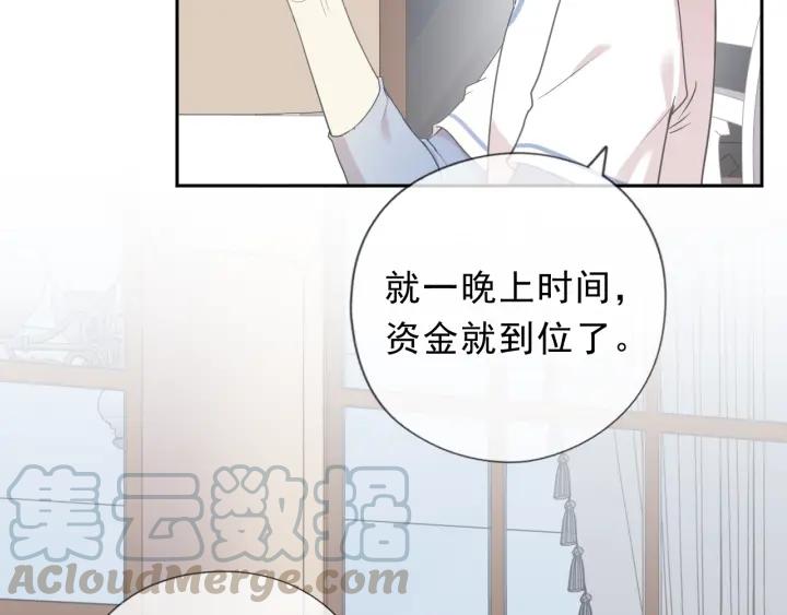 第59话 二哥查岗(1/2)-第59话