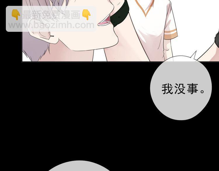 第7话 你已经无权逃跑了(1/3)-第7话