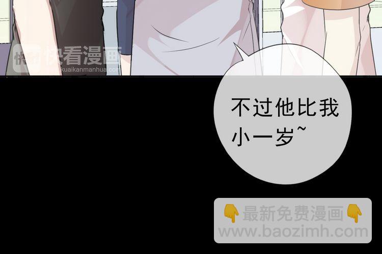 第7话 你已经无权逃跑了(1/3)-第7话