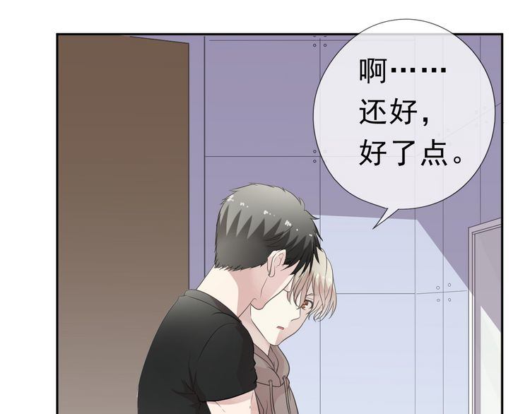 第7话 你已经无权逃跑了(1/3)-第7话