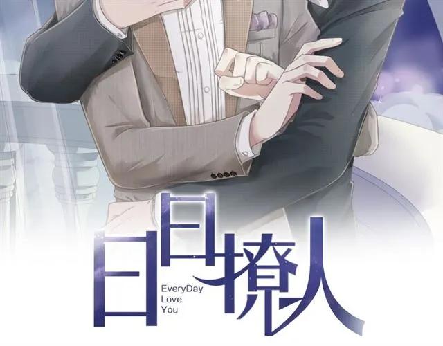 第61话 二哥小气鬼！(1/2)-第61话