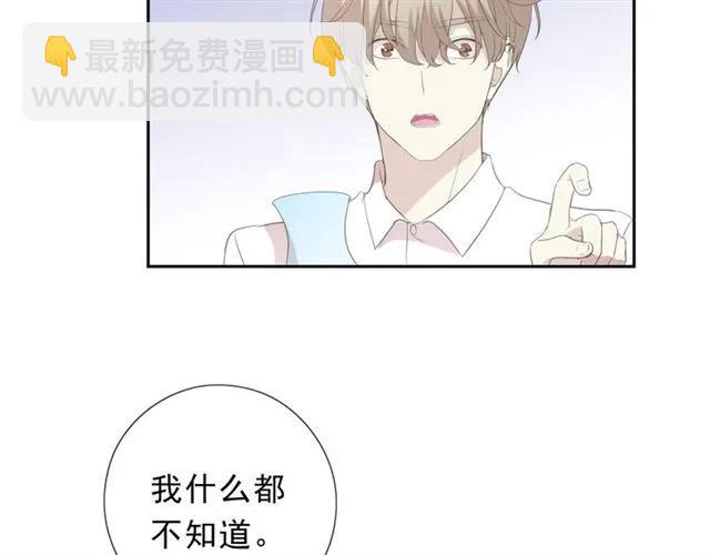 第61话 二哥小气鬼！(1/2)-第61话