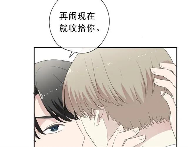 第61话 二哥小气鬼！(1/2)-第61话