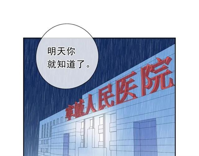 第61话 二哥小气鬼！(1/2)-第61话