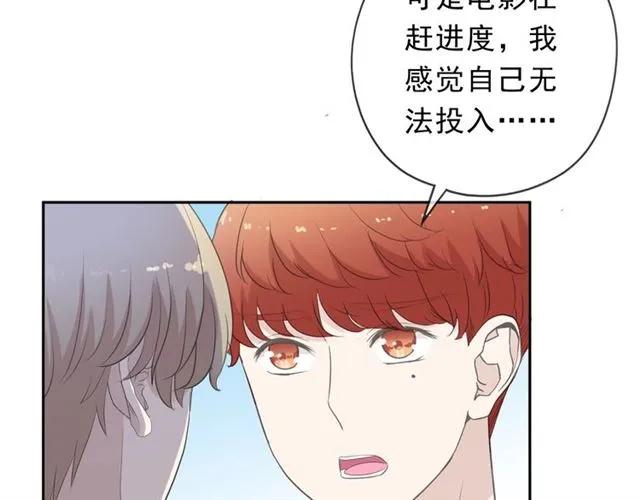 第63话 他是我的(1/2)-第63话