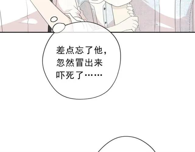 第63话 他是我的(1/2)-第63话
