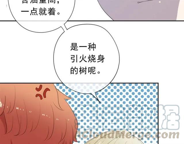 第63话 他是我的(1/2)-第63话