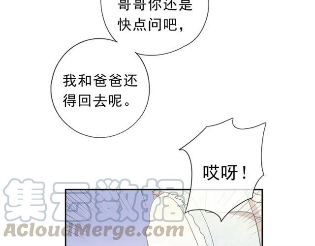 第63话 他是我的(1/2)-第63话