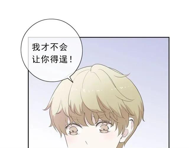 第63话 他是我的(1/2)-第63话