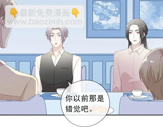 第65话 是我害了大家？！(1/2)-第65话
