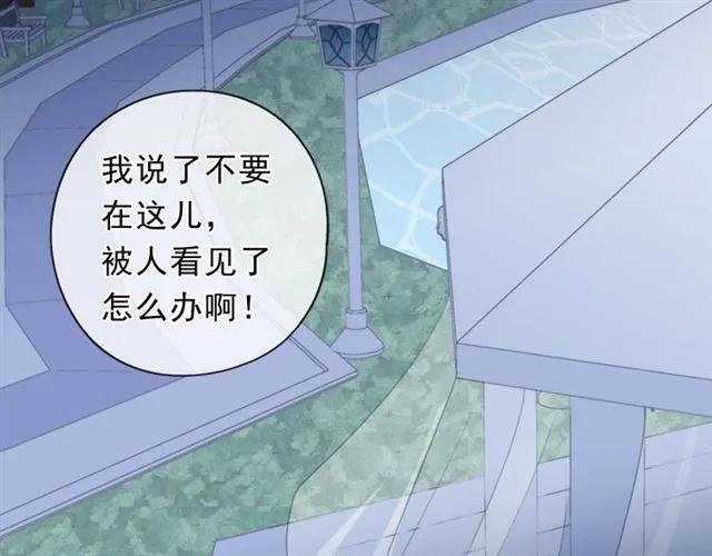 第65话 是我害了大家？！(1/2)-第65话