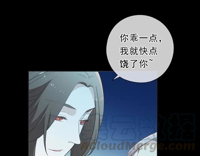 第65话 是我害了大家？！(1/2)-第65话