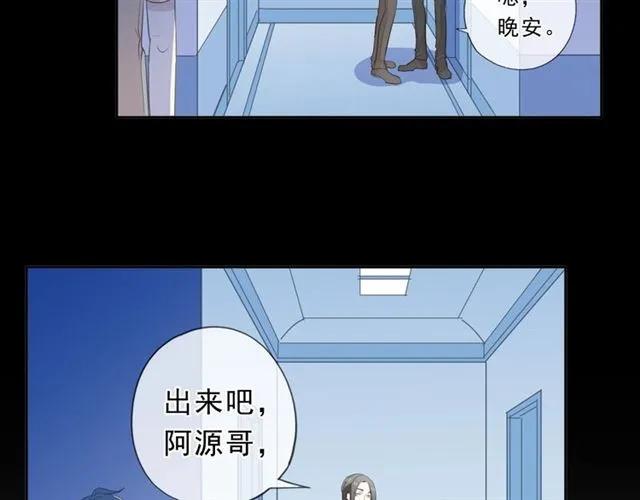 第65话 是我害了大家？！(1/2)-第65话