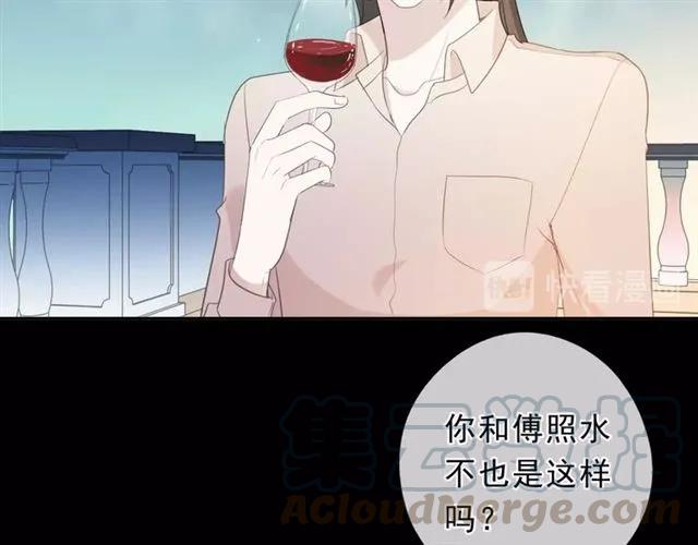 第65话 是我害了大家？！(1/2)-第65话