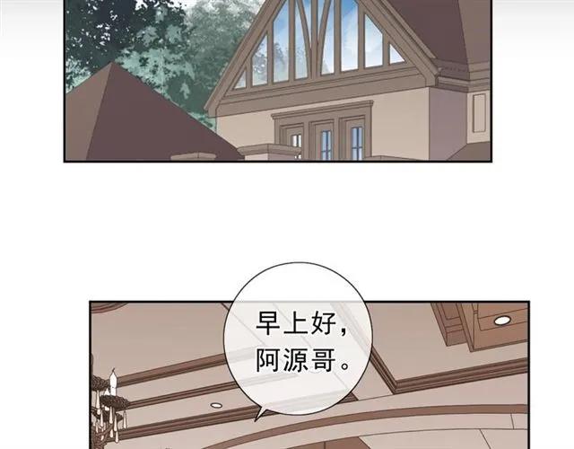 第65话 是我害了大家？！(1/2)-第65话