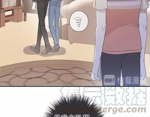 第65话 是我害了大家？！(1/2)-第65话