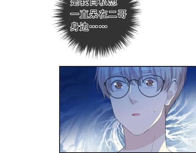 第65话 是我害了大家？！(1/2)-第65话