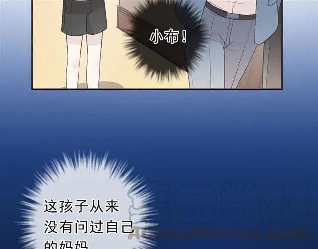 第65话 是我害了大家？！(1/2)-第65话