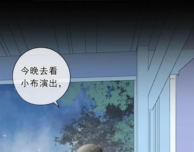 第67话 相信我们(1/2)-第67话