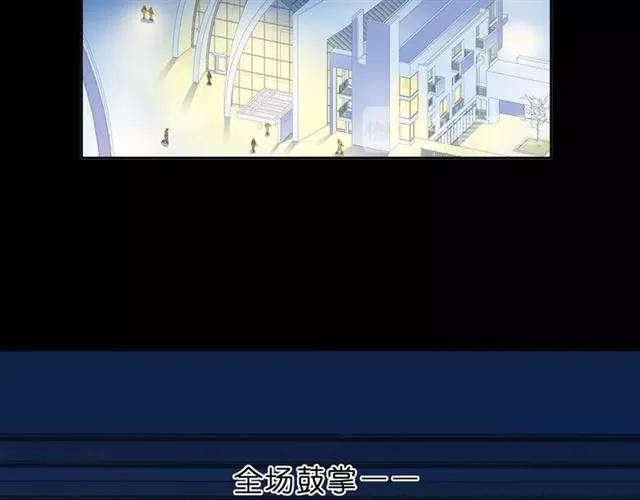 第67话 相信我们(1/2)-第67话