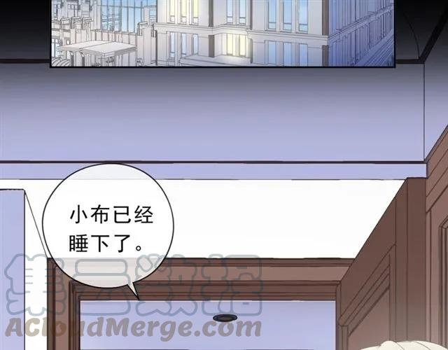 第67话 相信我们(1/2)-第67话