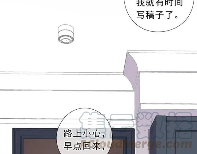 第67话 相信我们(1/2)-第67话