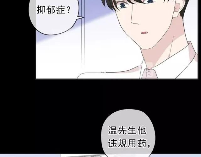 第69话 可以抱抱我吗？(1/2)-第69话