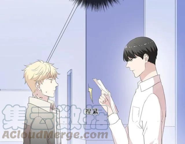 第69话 可以抱抱我吗？(1/2)-第69话