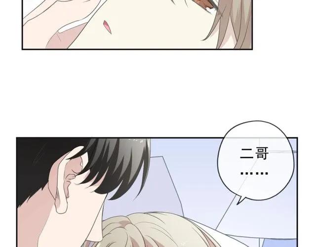 第69话 可以抱抱我吗？(1/2)-第69话