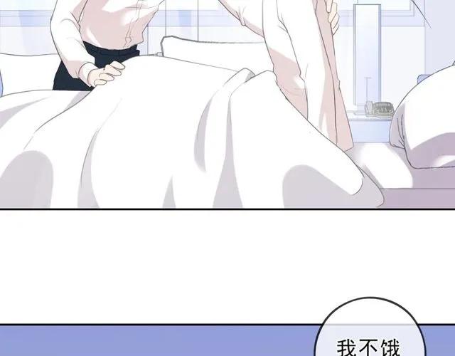 第69话 可以抱抱我吗？(1/2)-第69话