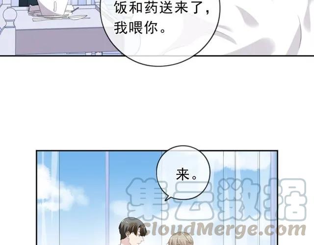 第69话 可以抱抱我吗？(1/2)-第69话