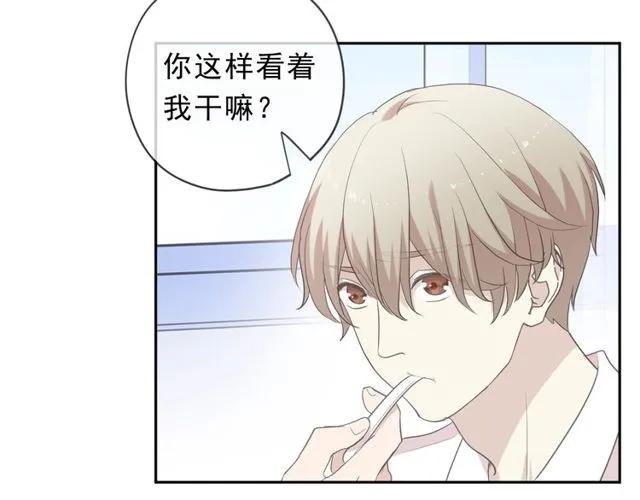 第69话 可以抱抱我吗？(1/2)-第69话