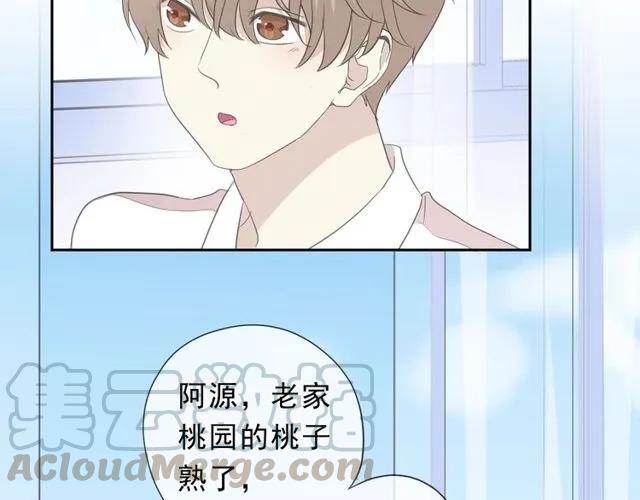 第69话 可以抱抱我吗？(1/2)-第69话