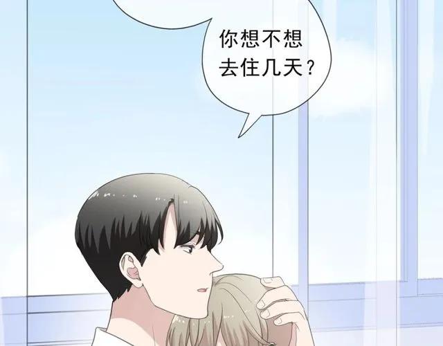第69话 可以抱抱我吗？(1/2)-第69话