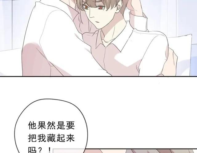 第69话 可以抱抱我吗？(1/2)-第69话