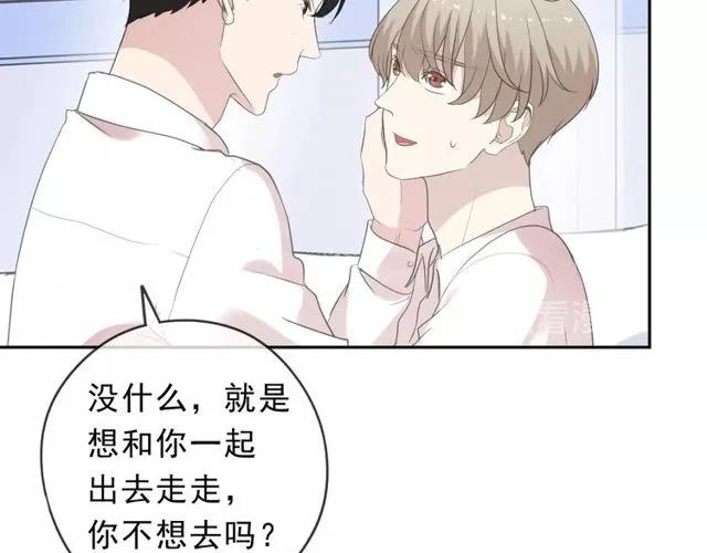 第69话 可以抱抱我吗？(1/2)-第69话