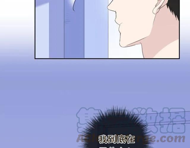 第69话 可以抱抱我吗？(1/2)-第69话